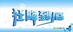 狂降到底