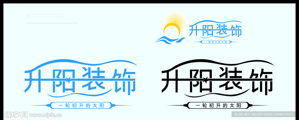 成都升阳装饰标志logo