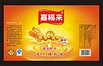 花生油标签