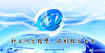 网络科技公司画册