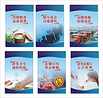 食堂标识牌