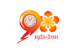 厦大90周年logo