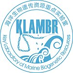 海洋实验室
