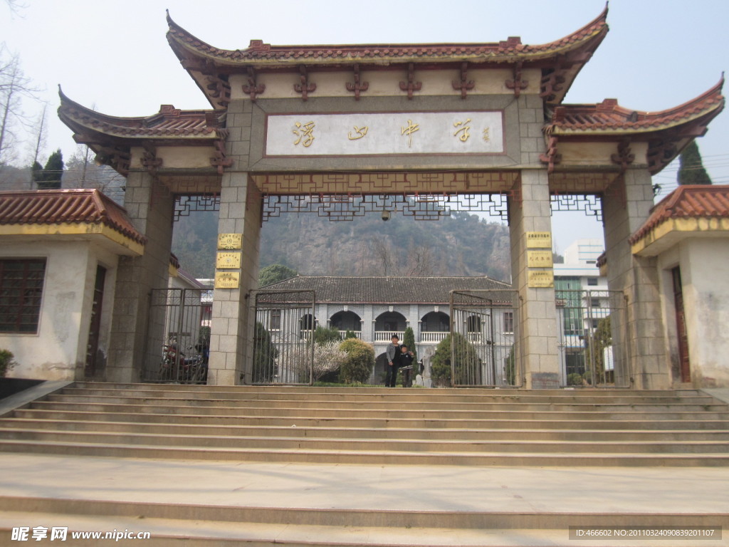 大门楼