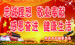 大型户外广告