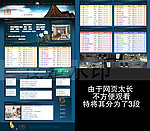 中国风网站