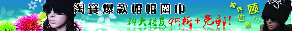 淘宝