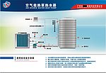 热水器安装图