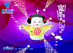 电信