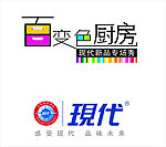 百变色现代厨房标志