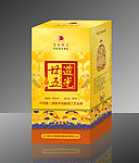 道光廿五酒盒