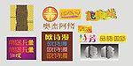 字体设计日记（第一期）