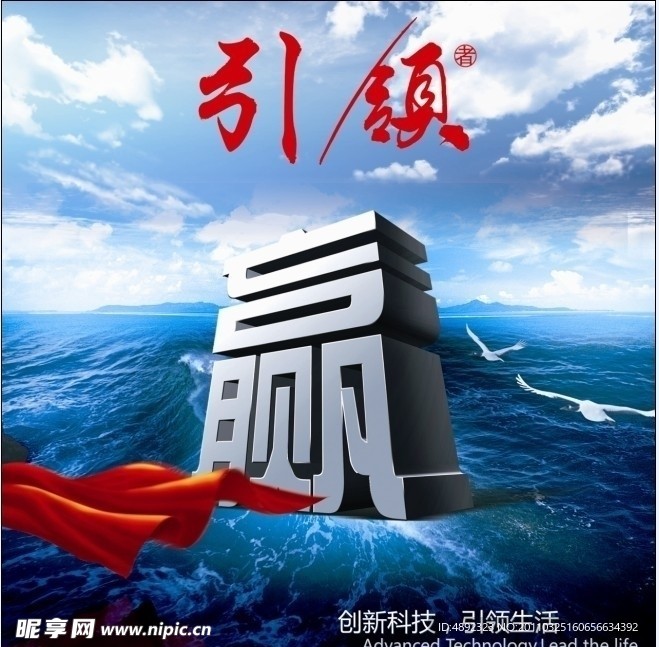 共赢
