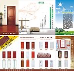 鹤轩门业