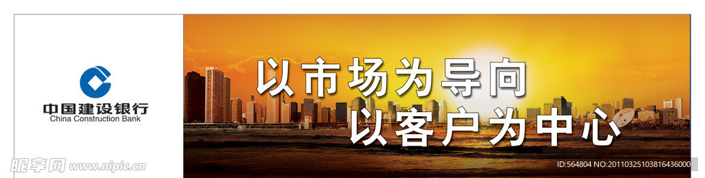 建行文化