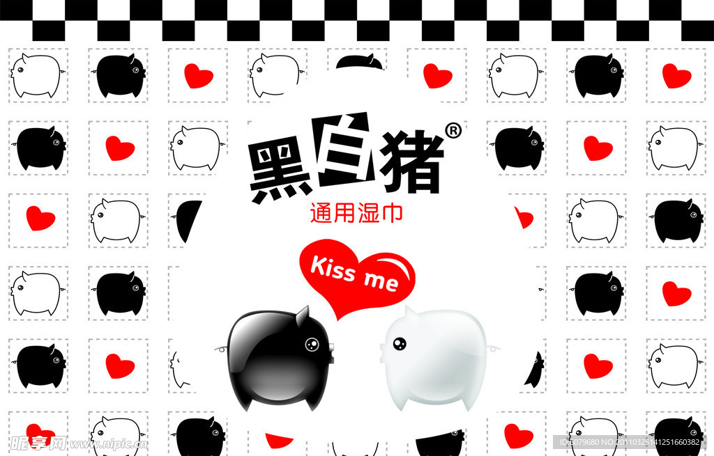 黑白猪