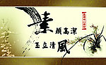 学校文化