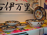 精品装饰 餐具