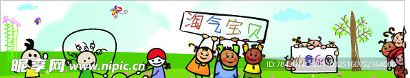 儿童插画