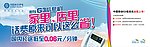 G3信息机