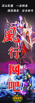 网吧