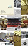 华昌小册子