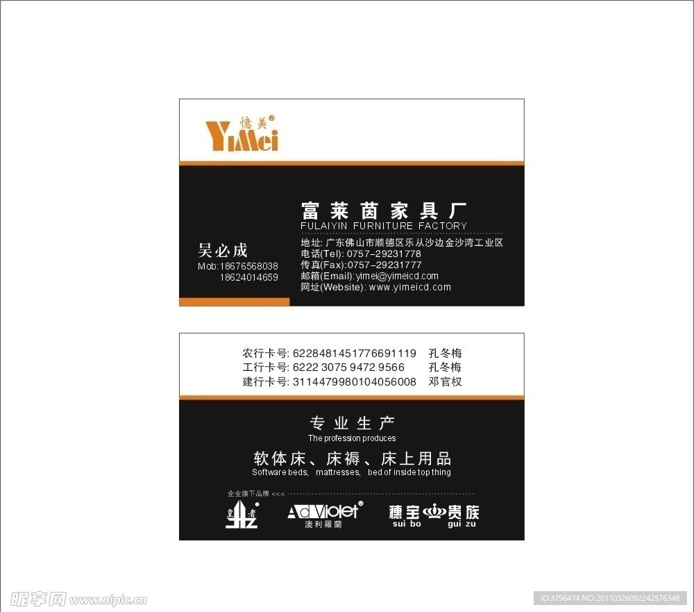 名片
