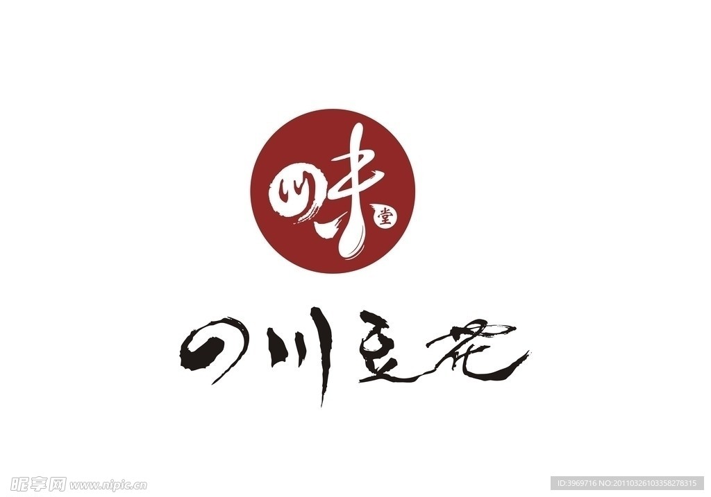 四川豆花标志