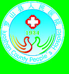 医院标志