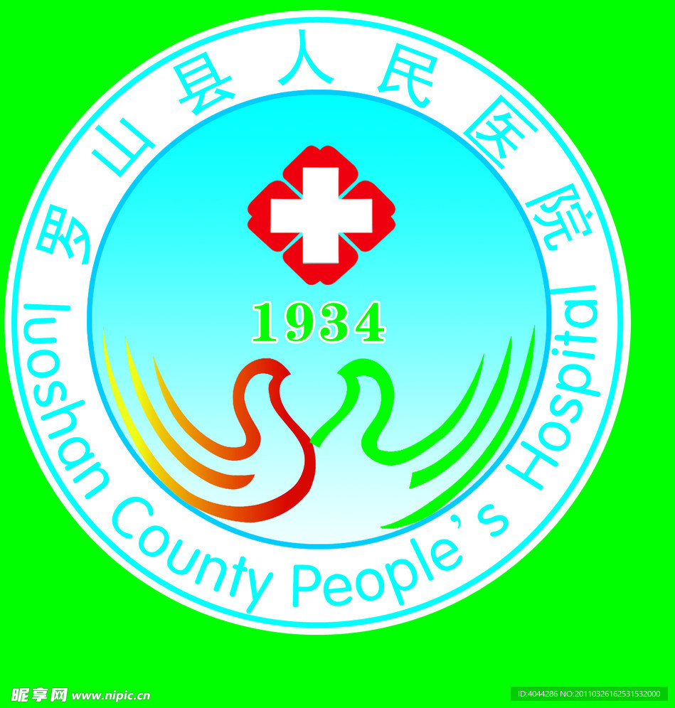 医院标志