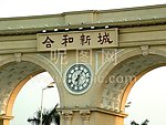 拱门 石材装饰工程