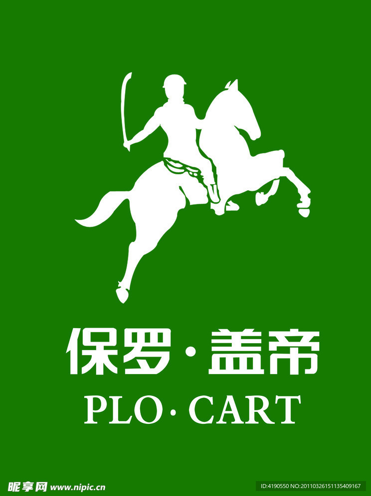 保罗盖蒂