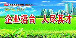 安全文化