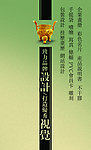 名片设计