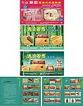 床上用品