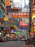 香港