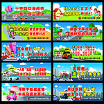 交通安全标语