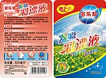 彩漂液洗衣液