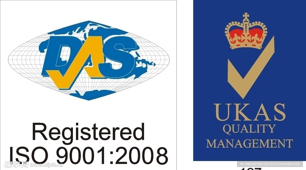 ISO9001 2008认证标志