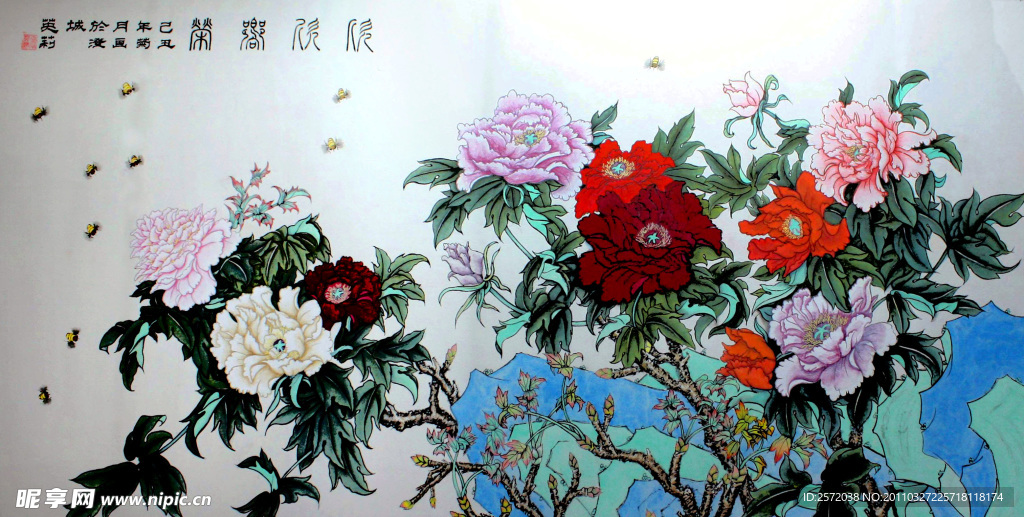 欣欣向荣