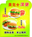 汉堡
