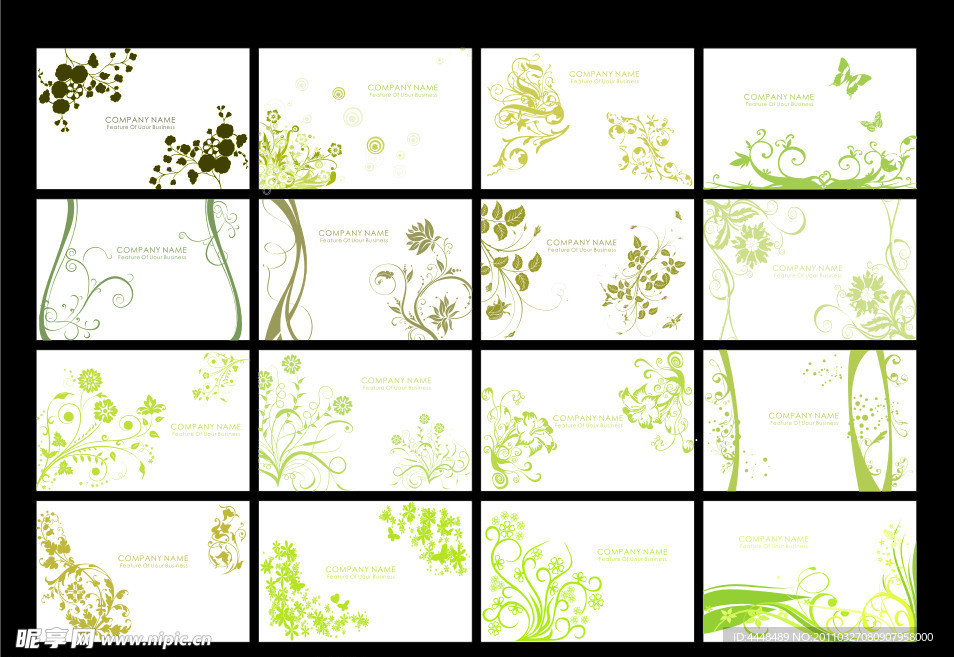 名片 花纹