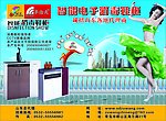 消毒鞋柜