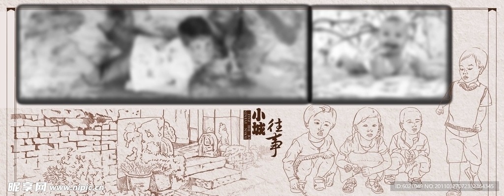 相册模版