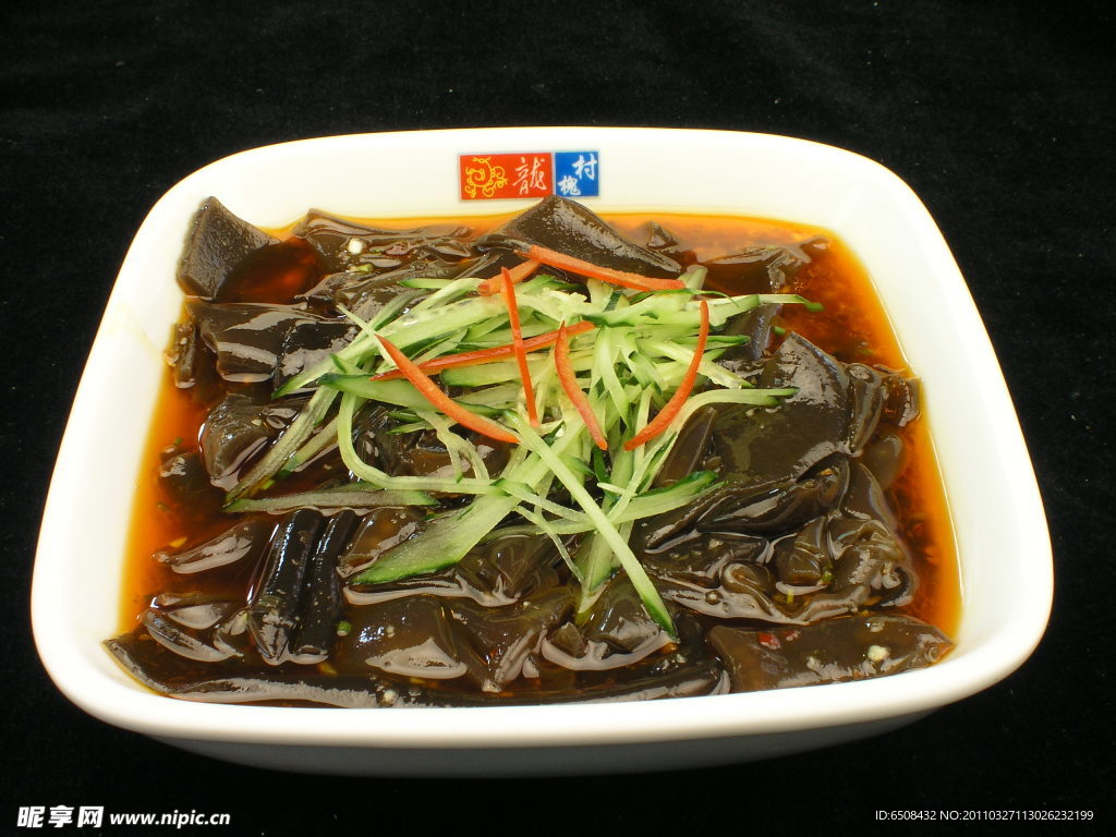 凉拌蕨根粉