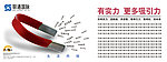 磁铁创意广告