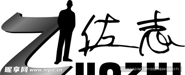 标志