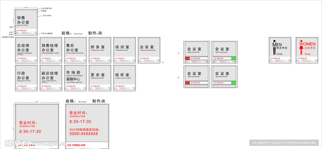 东风悦达起亚标识牌