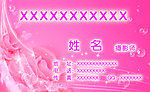 婚纱影楼