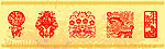 剪纸
